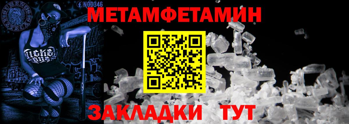 АМФ 98% Джанкой