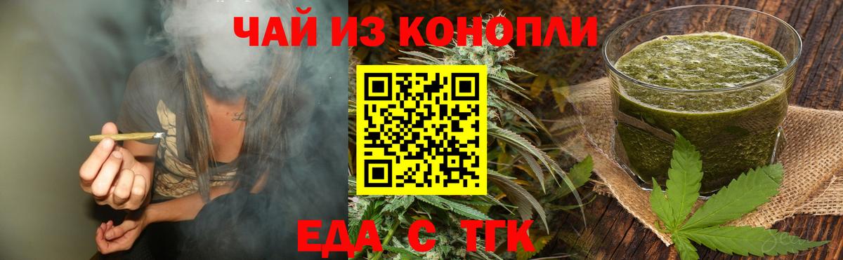 Джанкой  Canna-Cookies марихуана  Вход с VPN 