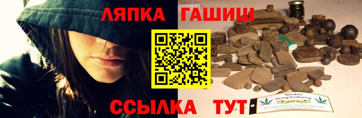 Гашиш  Вход с VPN  Джанкой  ГАШ Изолятор  Гашиш хэш 