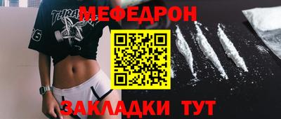 кокаин Можайск