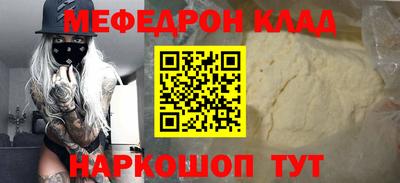 кокаин перу Кулебаки