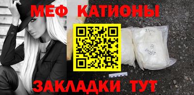 синтетический гашиш Ливны