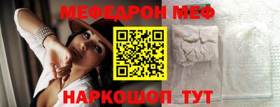 прущий лед Малгобек