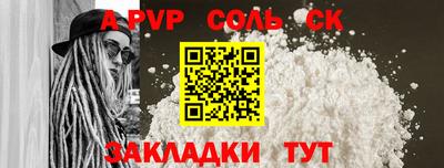 меф VHQ Кунгур