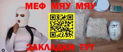 таблы Мариинск