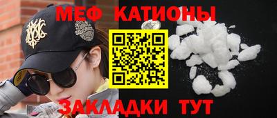 прущий лед Малгобек