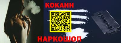 синтетический гашиш Ливны