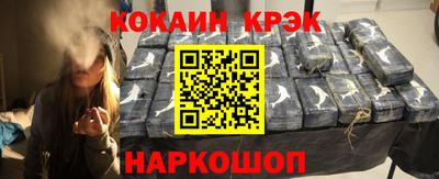 2c-b Ликино-Дулёво