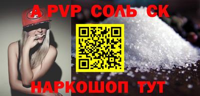 прущий лед Малгобек