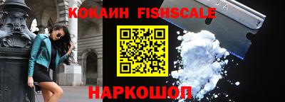 синтетический гашиш Ливны