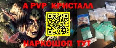 герыч Лесосибирск