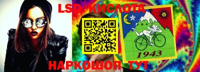 прущий лед Малгобек