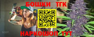 2c-b Ликино-Дулёво