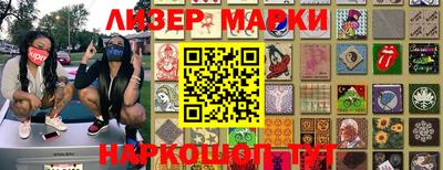 герыч Лесосибирск