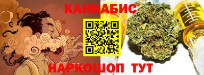 синтетический гашиш Ливны