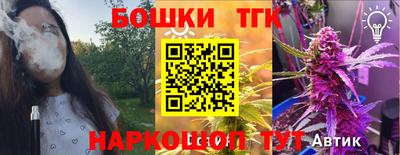 прущий лед Малгобек