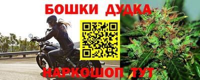 таблы Мариинск