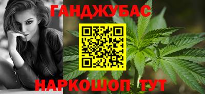 таблы Мариинск