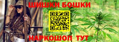 синтетический гашиш Ливны
