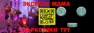 синтетический гашиш Ливны