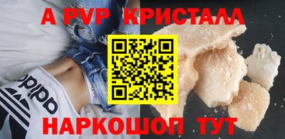 прущий лед Малгобек