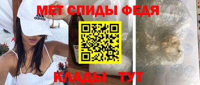 меф VHQ Кунгур