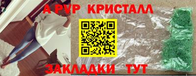 герыч Лесосибирск
