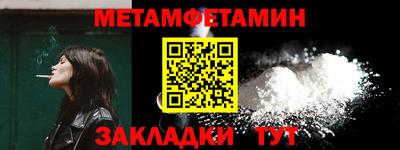 2c-b Ликино-Дулёво