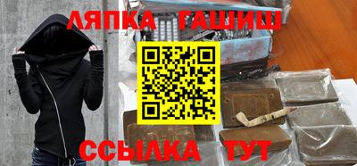 метамфетамин Моздок