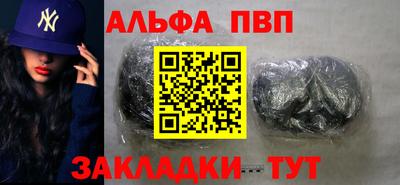 таблы Мариинск