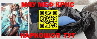 таблы Мариинск