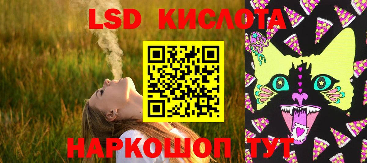 Лсд 25 экстази ecstasy  Лсд 25 экстази кислота  Вход с VPN  Джанкой 