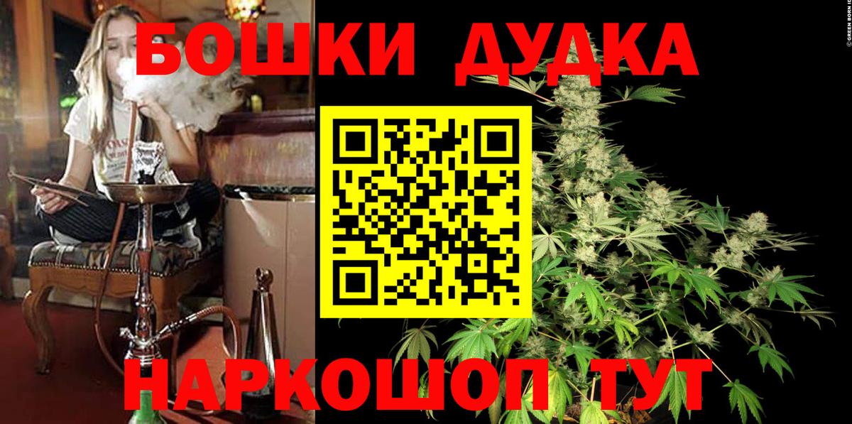 Джанкой  Канабис ГИДРОПОН  Вход с VPN  Бошки марихуана тримм  Бошки Шишки ГИДРОПОН 